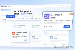 开云官网在线登录新版下载截图2